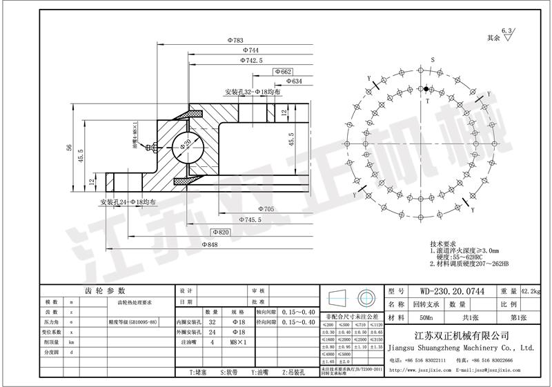 WD-230.20.0744.jpg